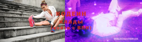 Альфа ПВП Вязьма