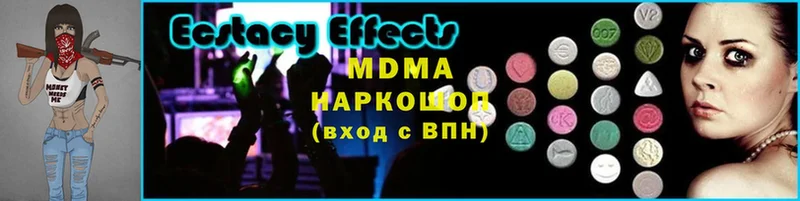 МЕГА маркетплейс  Лиски  МДМА crystal 